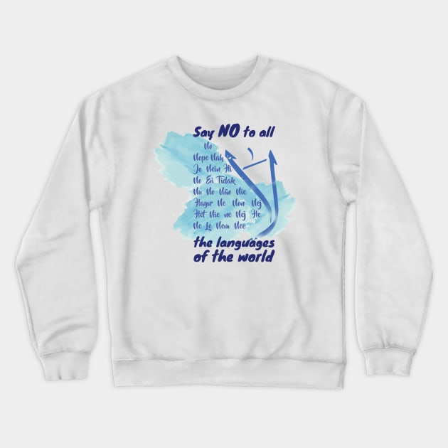 Gift For Friend T-Shirt NO Crewneck Sweatshirt by HozDes